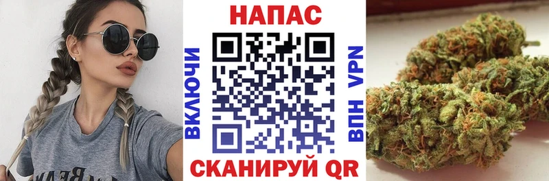 Продажа наркотиков Краснообск Марихуана Меф мяу мяу Кокаин СОЛЬ Гашиш