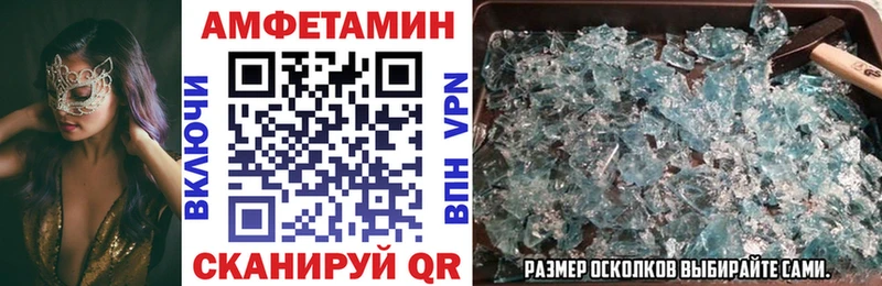 Amphetamine 97% где можно купить наркотик Краснообск