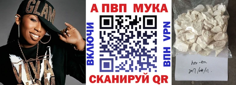 A-PVP крисы CK  Краснообск 