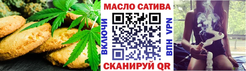 как найти закладки  Краснообск  Cannafood марихуана 