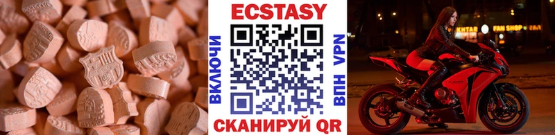 Ecstasy MDMA  мориарти как зайти  Краснообск 
