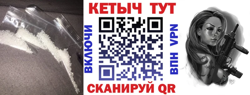 КЕТАМИН ketamine omg сайт darknet какой сайт закладка Краснообск