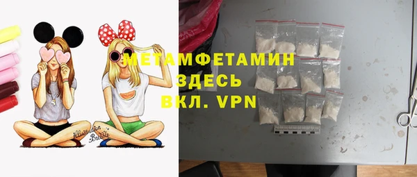 соль курить ск Ельня