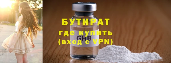 дистиллят марихуана Алзамай