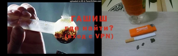 дистиллят марихуана Алзамай