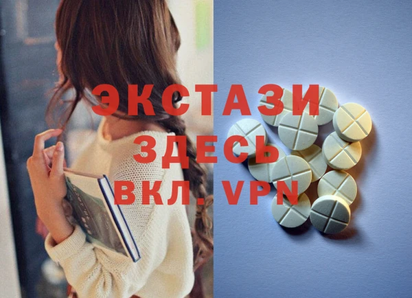 дистиллят марихуана Алзамай