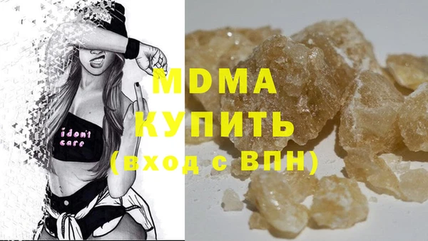 дистиллят марихуана Алзамай