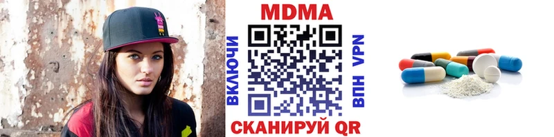 блэк спрут сайт  Краснообск  МДМА кристаллы  хочу наркоту 