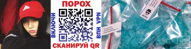 МЕТАМФЕТАМИН мет  Краснообск 