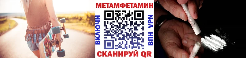 Метамфетамин витя Краснообск