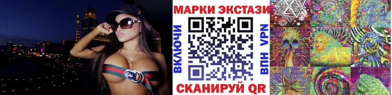 mega маркетплейс  сколько стоит  нарко площадка официальный сайт  Марки NBOMe 1,5мг  Краснообск 