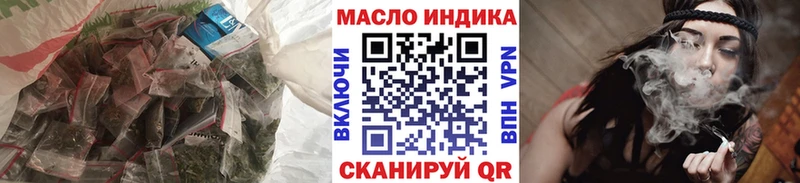 где продают   Краснообск  Дистиллят ТГК вейп 